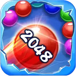 2048玩球球红包