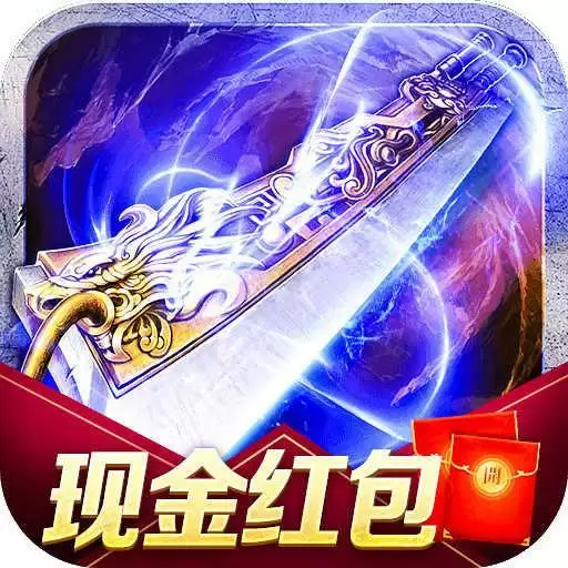 龙城战歌之蓝月至尊