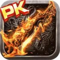 王者合击复古打金