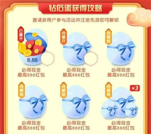 不止云游戏!腾讯先游周年庆史上超级福利!