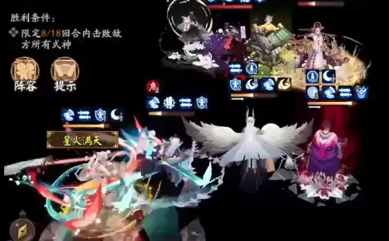 《阴阳师》残局得胜第一天打法攻略