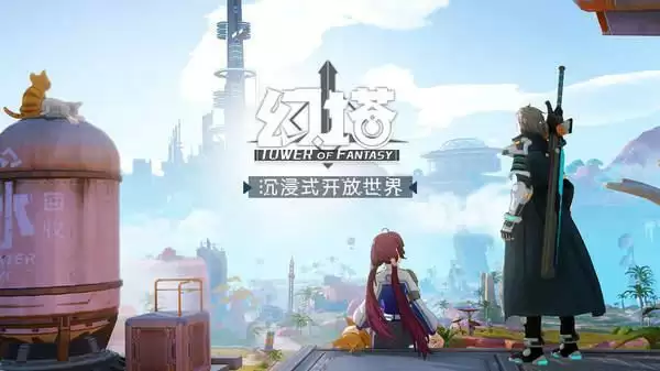 《幻塔》喷气背包介绍