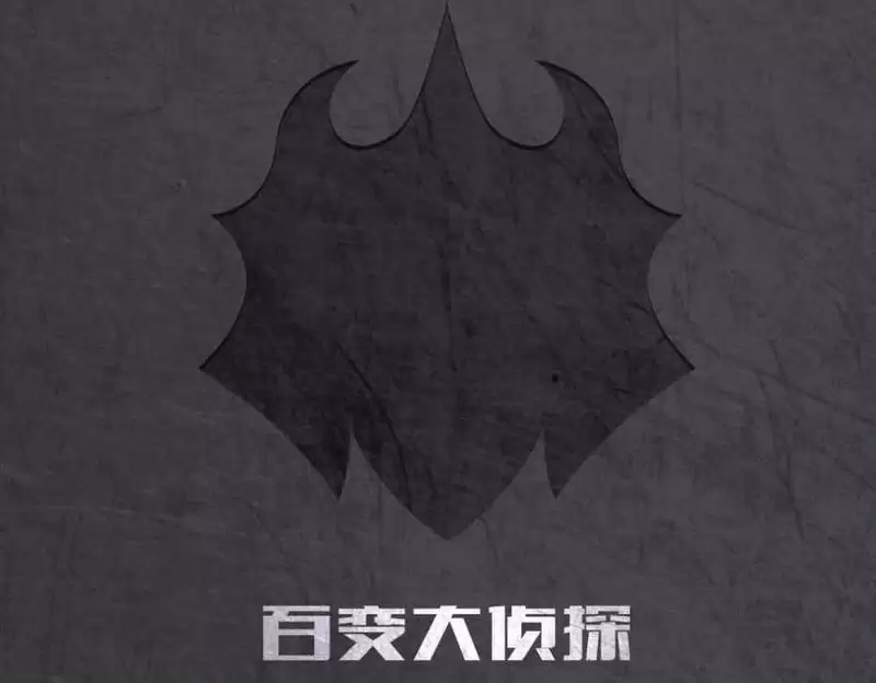 百变大侦探古格王朝凶手是谁?古格王朝答案真相最新解析分享图片1