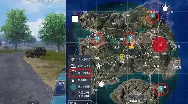 和平精英重力尖塔怎么启动？重力尖塔启动方法图片2