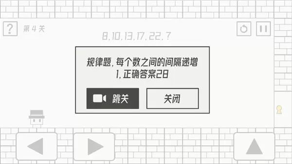 帽子先生大冒险全关卡通关视频攻略（含最新41-50通关教程）图片4
