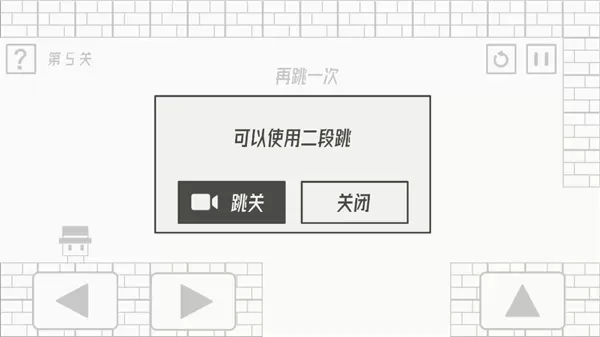 帽子先生大冒险全关卡通关视频攻略（含最新41-50通关教程）图片5