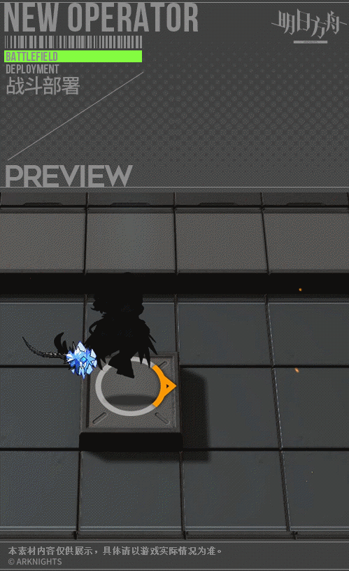 明日方舟耶拉怎么样 新干员耶拉强度获取介绍图片3