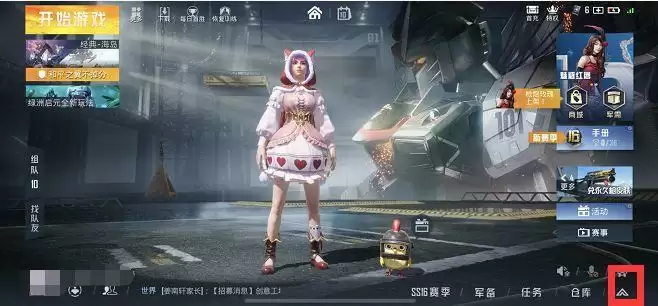 和平精英重力感应怎么设置?重力感应功能关闭和开启方式图片1