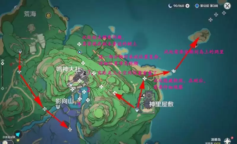 原神荒泷一斗五郎突破材料收集攻略 荒泷一斗五郎突破材料路线图片3