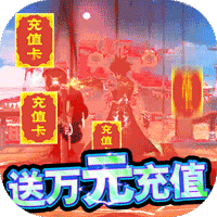 星界幻想无限钻石