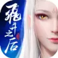 飞升破天