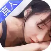 我的总裁女友2