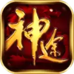 五行星辰神途