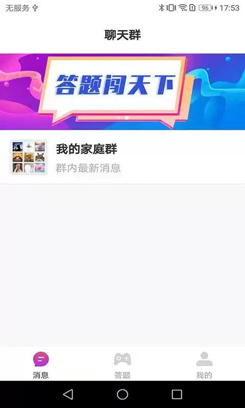 老友红包群红包