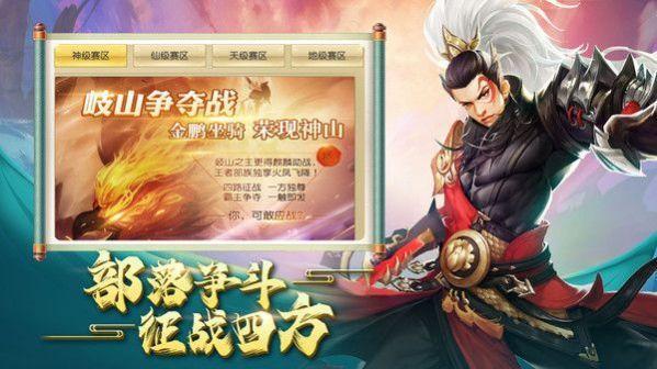 大秦我杀敌就可以升级成神
