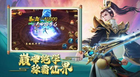大秦我杀敌就可以升级成神