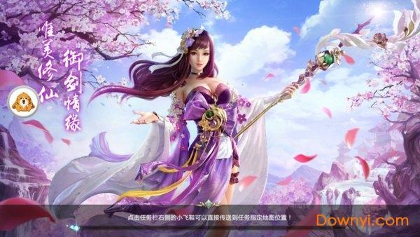 梦落大秦刀剑物语