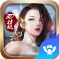 3D挂机暗黑