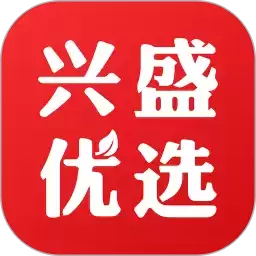 兴盛优选电商平台