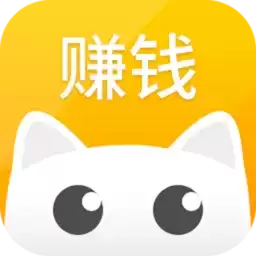 赚钱喵