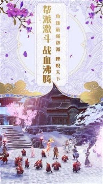 妖神录吞噬红包
