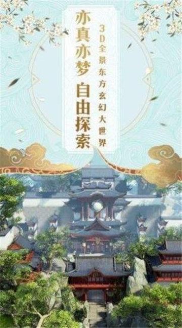 妖神录吞噬红包