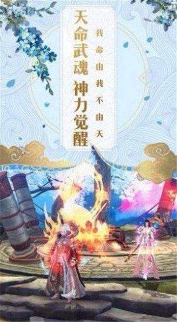 妖神录吞噬红包