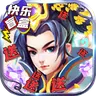 仙宫战纪变态