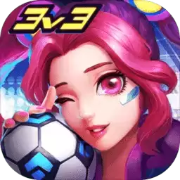 马上踢足球九游