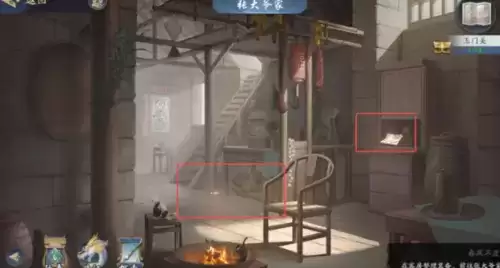 武林闲侠玉门关任务5