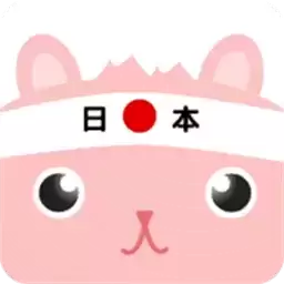 东京骑行
