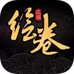 太吾江湖免广告