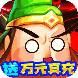 大国战BT(万充