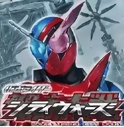 假面骑士斗骑大战创生手机