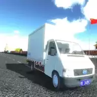 小货车运输模拟器中文