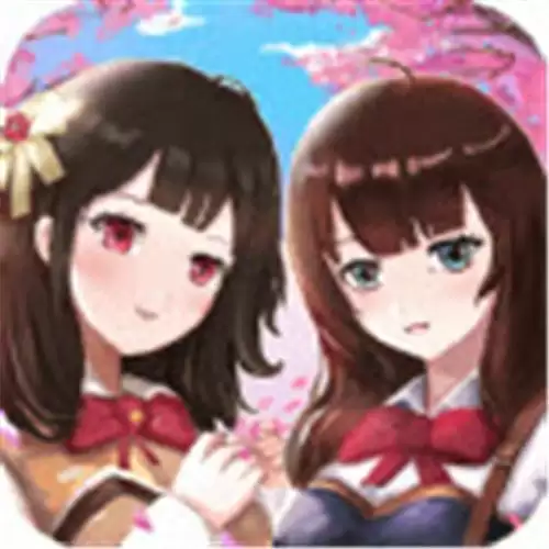 樱花高中化妆舞会