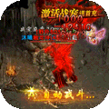 英雄霸业单职无限钻