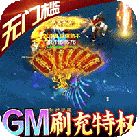 魔狩战纪无限制刷充