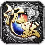 永恒沉默三职业