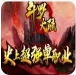 斗罗传说小舞篇狐冷