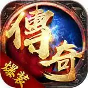 星锐传奇1.78
