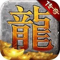 王者传奇赏金传奇