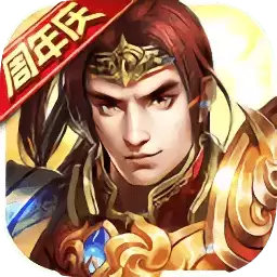 朕的江山安智客户端