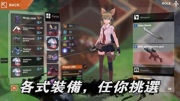 地球末日生存少女z内购