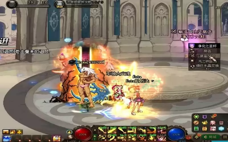 太极天帝剑怎么赋予无形残香