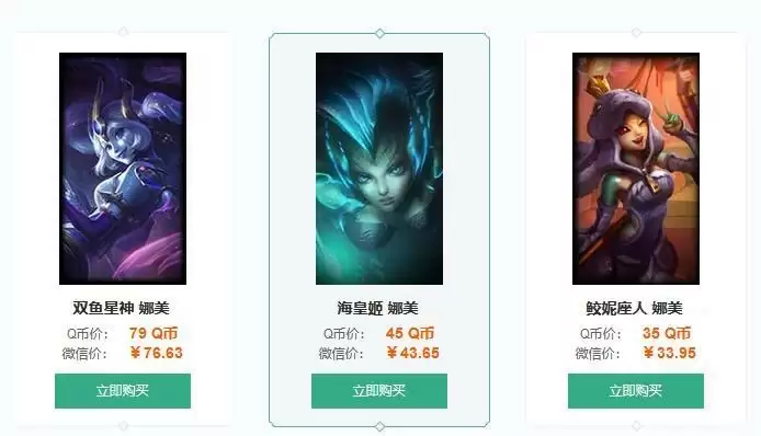 海皇姬娜美绝版了吗