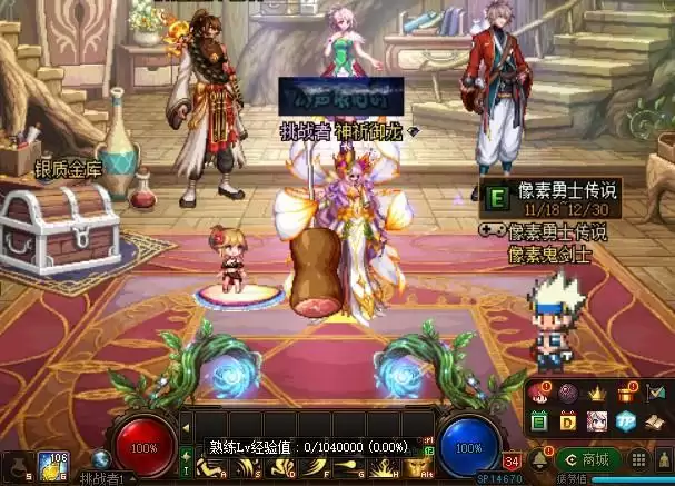 地下城角色熟练度怎么看