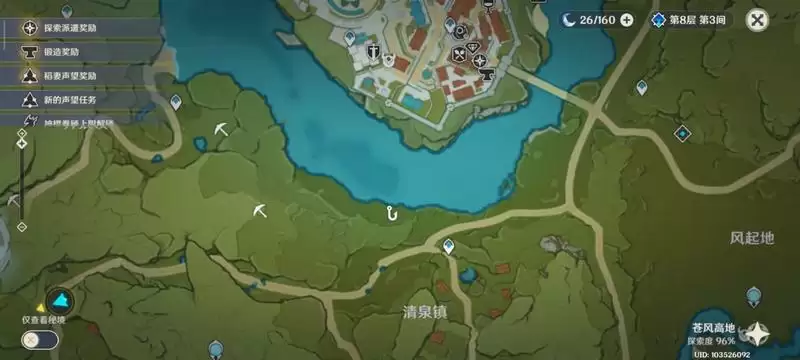 原神钓鱼地点位置大全一览