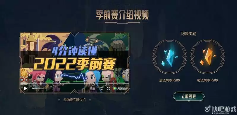 英雄联盟季前赛有定位赛吗_2 英雄联盟季前赛有定位赛吗