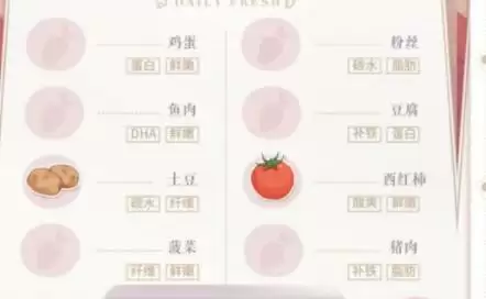 恋与制作人健身教练的话食谱配方分享